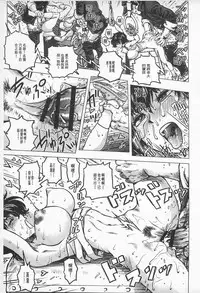 [keso] Hikoushiki Heroine Zukan | 非公式女性角色圖姦 [Chinese]