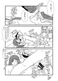 [Kuroihi] Ze~ttai? Teitoku to Rashinban Chinjufu (Kantai Collection -KanColle-)