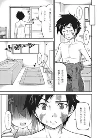 [Kabushikigaisha Toranoana (Various)] Shinzui Valentine Special Vol. 2