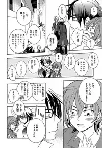 [memento (Namiko)] CTRL+Z (K)