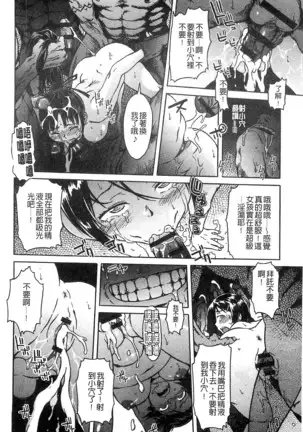 Black List | 變態鬼畜黑名單