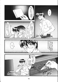 (C72) [Ruu Kikaku & Studio Wolf] Mixture (Various)