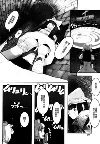 [A-10] Load of Trash Kanzenban Ch. 1-15 [Chinese] [沒有漢化]