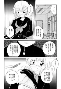 [Anthology] Ranman Vol. 3 Bakunyuu Anthology