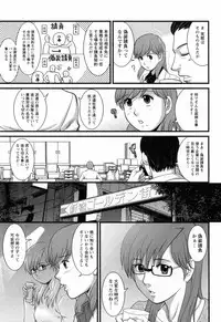 [Saigado] Haken no Muuko-san 2