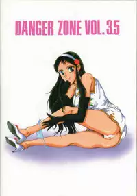 (C42) [TAKOTSUBO CLUB (Gojou Shino)] DANGER ZONE 3.5 (Various)