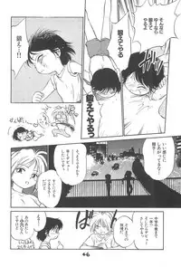 (C52) [CHROMATIC ROOM (Maka Fushigi)] Tousoushin (Various)