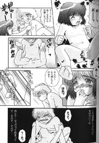 (成年コミック) [アンソロジー] Lolikko1 ロリッコ