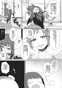 (C86) [tuiteyukenuyo (Zo)] Violet Harenchi (Touhou Project)