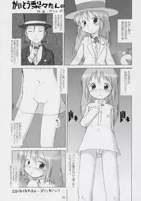 (C70) [Akatama (nel)] ancient and modern. (Yoshinaga san'chi no Gargoyle)