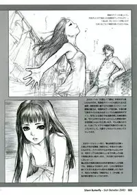 (C68) [STUDIO NEO BLACK (Neo Black)] Sich Behelfen ZWEI