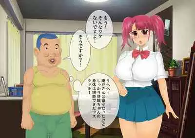 [stripeg Yokai Exorcist Anzu