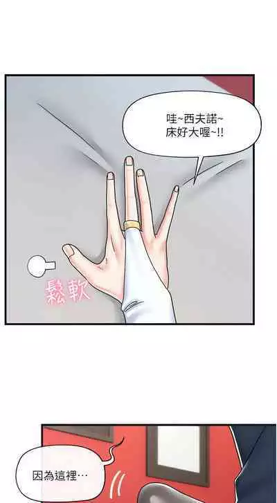 King of hypnotist in Isekai | 异世界催眠王