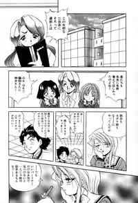 [Konya Takashi] The M-Files