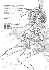 (C93) [Hatogoya (Suruga Rinu)] Sage in Heat (Granblue Fantasy)