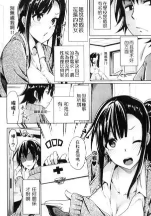 性春オルガズム