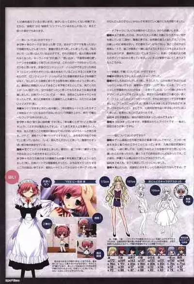 Game Artbook - グリザイアの果実 ビジュアルファンブック (Grisaia No Kajitsu)