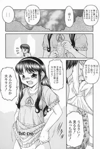[KEN] SEX