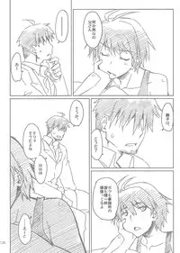 (C80) [Sago-Jou (Seura Isago)] G.B Complex! (Various)