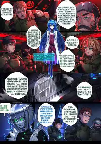 [Ibenz009]Liquid Mercury RE [Ongoing][Chinese] [Aelitr个人汉化]