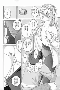 [KEN] SEX