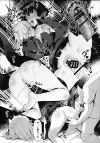 (C96) [Takeritake Daishuukakusai (Echigoya Takeru)] Onee-chan to Issho (One Punch Man)