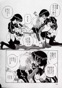 [Point Takashi (Milk Koubou)] Kizu Darake no Milky Angel