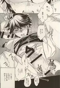 (Winning Shot 3) [LEFT (ore)] Hero Interview (Daiya no Ace)