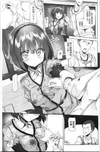 innocence drop