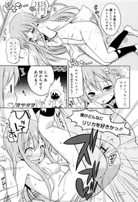 [Murian] Mochi Mochi JC Paradise