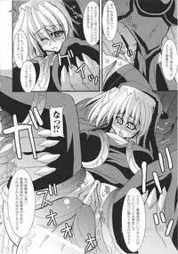 [Anthology] Sister Anthology Comics