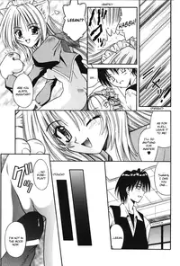 [Matra Milan] Palladium Garden Ch. 1-5 [English] [Hmanga-Project]