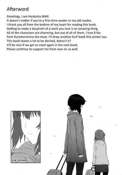 ERIKA
