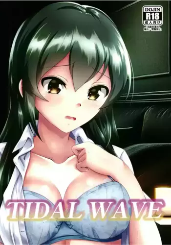 [Nakasatogumi (Kumicho)] TIDAL WAVE (THE IDOLM@STER CINDERELLA GIRLS) [Digital]