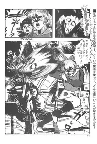 (C54) [Marchen Honpo (Various)] Popuri no Okusuriya-shan 2 (Fushigi Mahou Fun Fun Pharmacy)