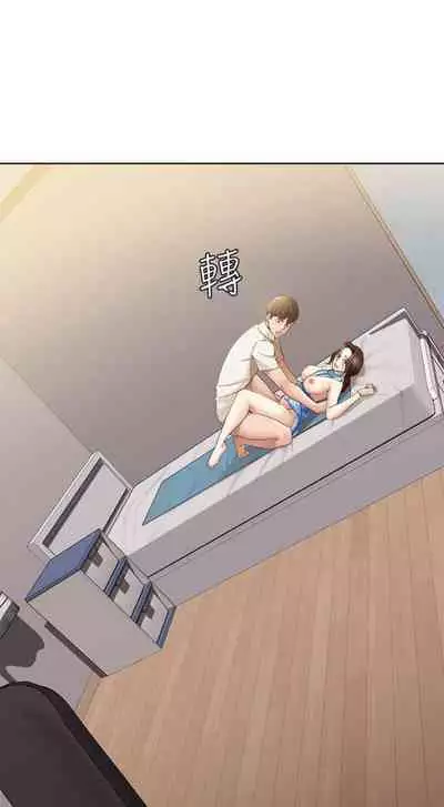 [週四] [嫌疑犯H & 金Zetta] 寄宿日記 1-43 官方中文（連載中）