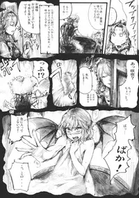 (C78) [Denpa Yun Yun (Osakana)] SEMPER EADEM ～Ikumoko no Mamani ～(Touhou Project)