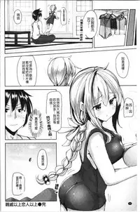 innocence drop