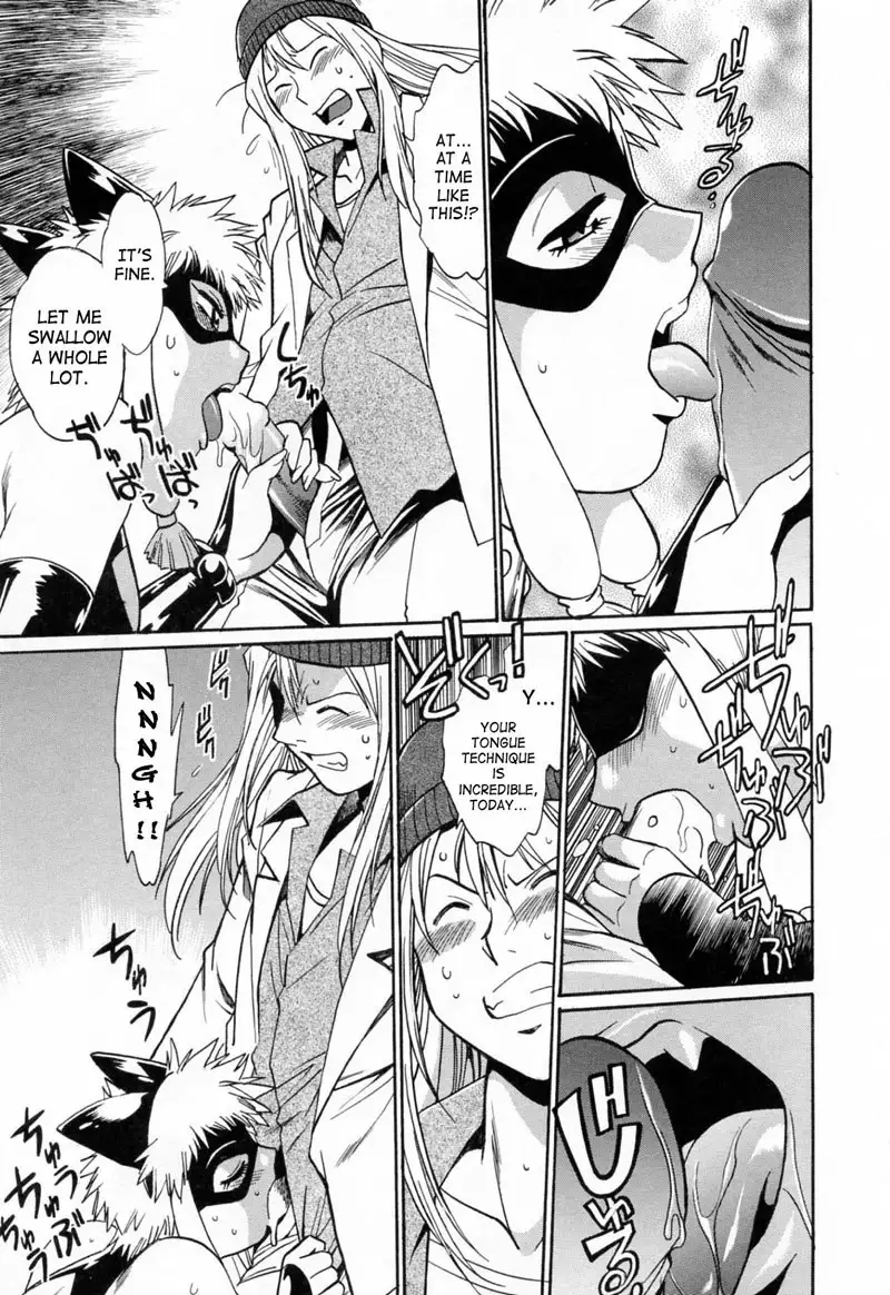 Tail Chaser Vol3 - Chapter 20