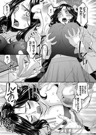 [Bai Asuka] 極情性活 表裏 Goku Jōsei Katsu Hyōri - Gokujou