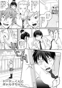 (C90) [Kuributon (Sakura Mafumi)] JK complex