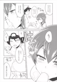 (C87) [Death Para (Tamaki Kurou)] OneShota no Jikan (Kantai Collection -KanColle-)