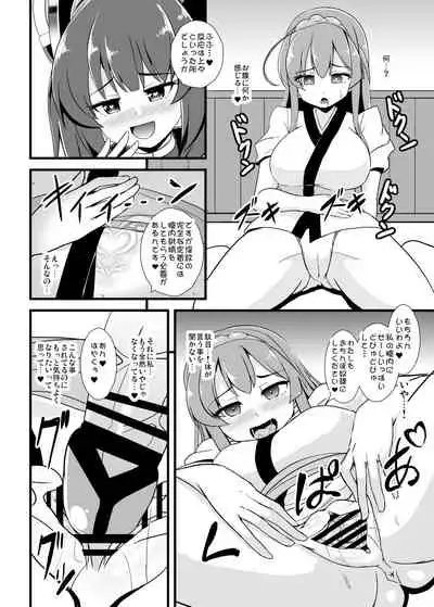 Mahou Shoujo Kiri-tan Inmon Hanshoku
