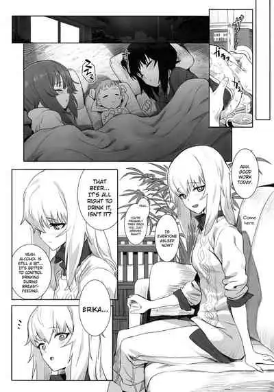 ERIKA