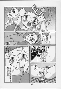 (C59) [E.M.I] Strong and Smart (Mega Man Legends)