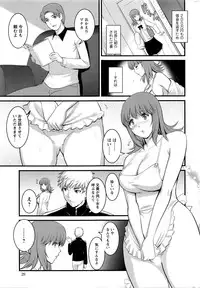 [Saigado] Part time Manaka-san 2nd Ch. 1-6