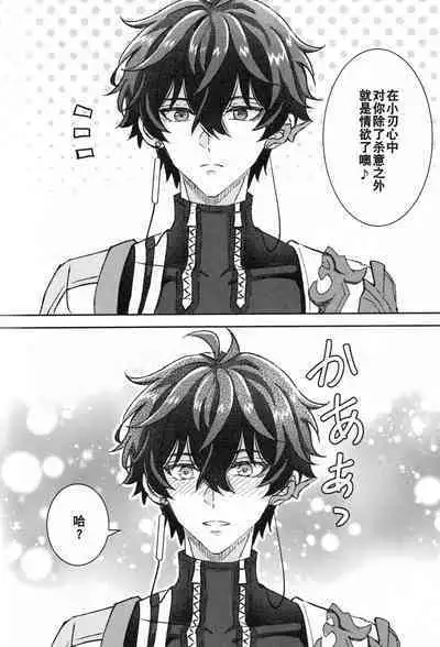 蒼龍アーカイブ