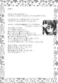 (SC57) [Popochichi (Yahiro Pochi)] Chuunibyou Demo H ga Shitai! (Chuunibyou Demo Koi ga Shitai!) [English] [woootskie]