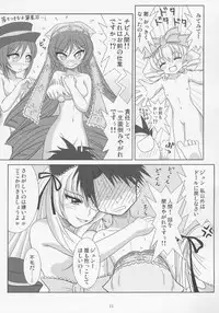 (CR37) [Hikarito Mahou Koubou (M_pon)] benibara no toge (Rozen Maiden)