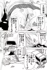 (C89) [Studio Q (Natsuka Q-Ya, Sanuki Udon Jin)] Gachi Drive (Love Live!)
